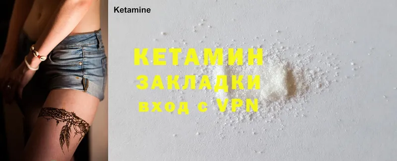 omg tor  Заринск  Кетамин ketamine  где купить наркотик 