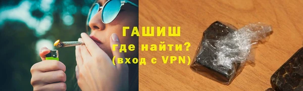 кокаин VHQ Белокуриха